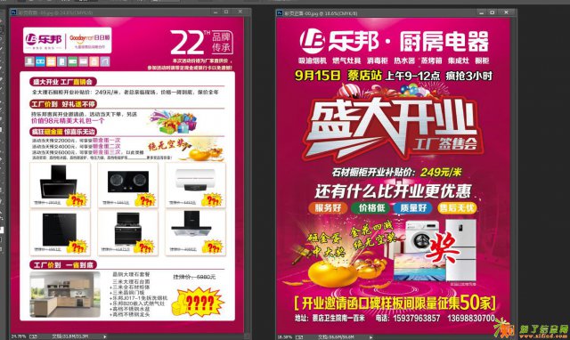 洛阳画册印刷洛阳宣传单页印刷洛阳手提袋印刷