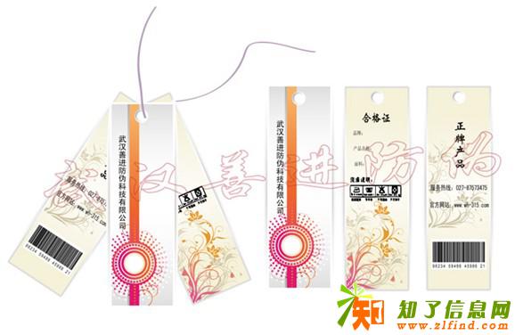 山东省济南市厂家制作包装盒，折页，画册及各类印刷