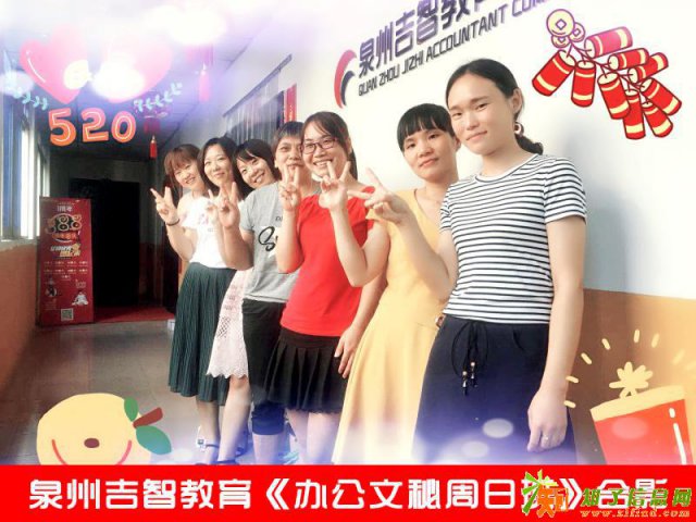 鲤城区浮桥电脑办公培训，泉州中山路平面设计PS培训