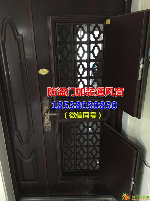 郑州防盗门加装通风窗，郑州防盗门改装通风窗