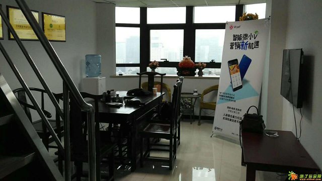 海悦天地共享办公室