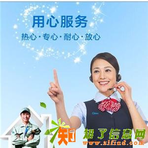 北仑区西门子燃气灶维修【售后服务】北仑西门子旗舰店