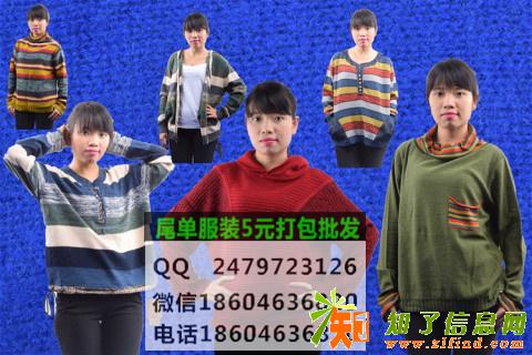 工厂库存袜子批发6毛8毛厂家尾单服装批发4元5元