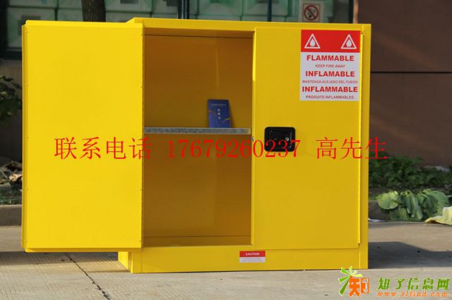 厂家销售30加仑危险品安全防爆柜现货销售
