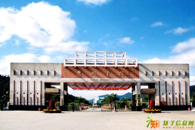 2019年惠州学院函授市场营销专业大专本科班招生