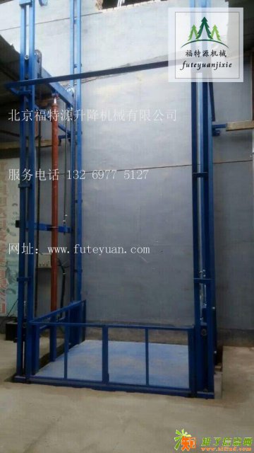 北京丰台专业维修液压升降货梯移动式升降平台