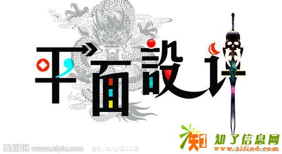 合肥平面设计培训哪里好？