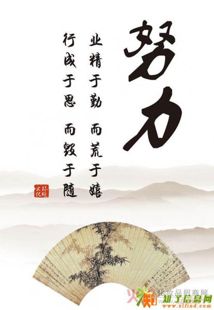 室内高级设计师家具高级设计平面设计师精英班