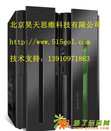 IBM服务器维修北京服务器专业维修站