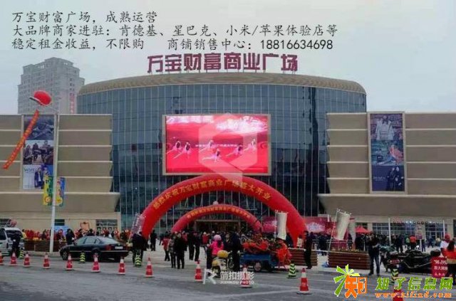 万宝财富商业广场，地铁4号线成熟运营产权旺铺