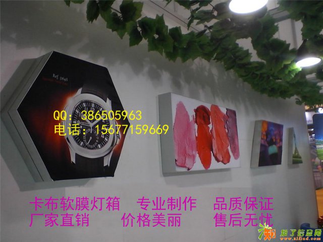 南宁卡布灯箱南宁软膜灯箱制作厂家