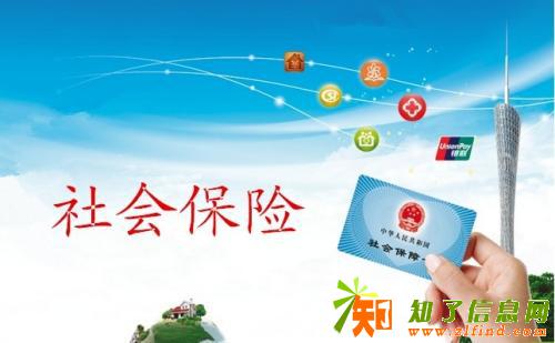 外地在深圳公司社保怎样办理，外地驻深圳员工社保怎买