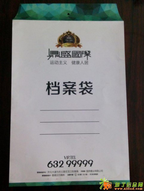 洛阳档案袋印刷洛阳信封印刷洛阳酒店房套印刷