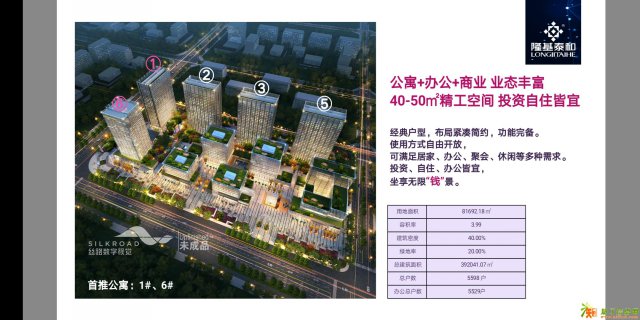 京雄世贸港为什么没有4号楼