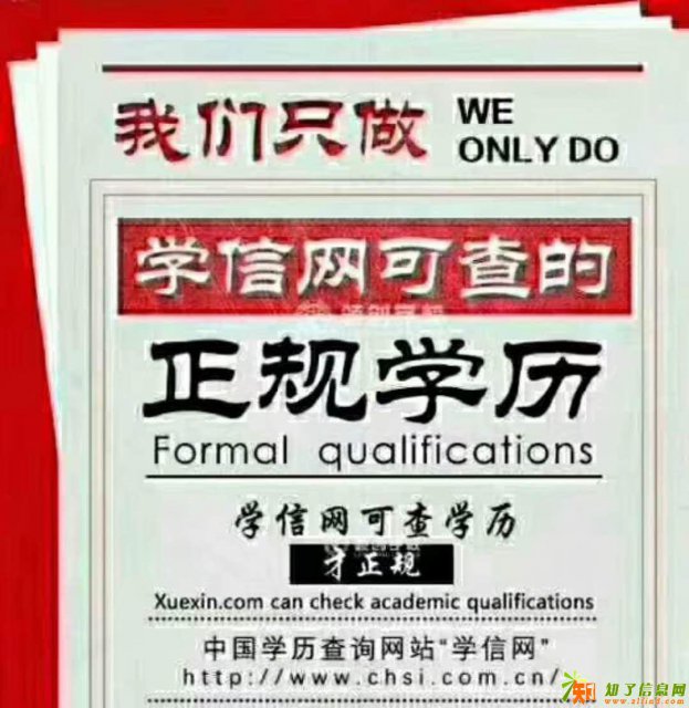 三亚上班族可以报哪些学历