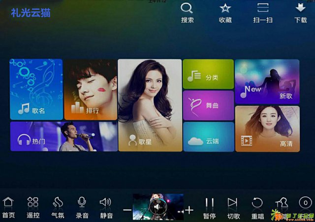 家用点歌机，在家就能嗨