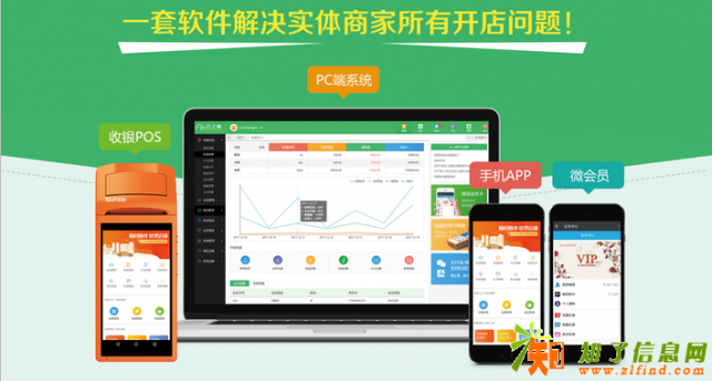 宜昌制卡制作云上铺会员卡管理系统研发贵宾卡