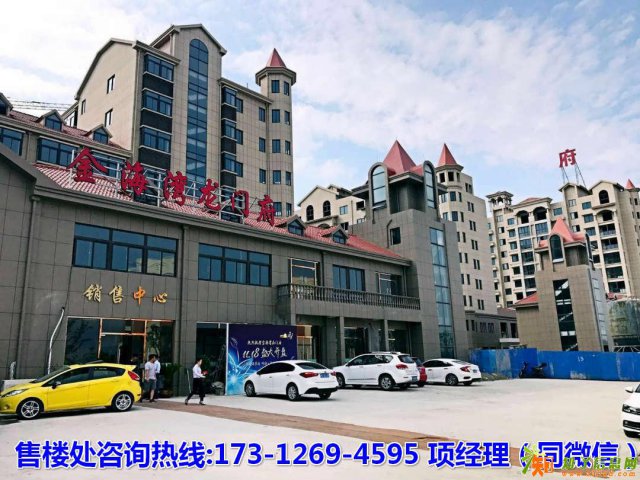 通州金海湾龙门府为什么这么贵?当地人如何评价的？