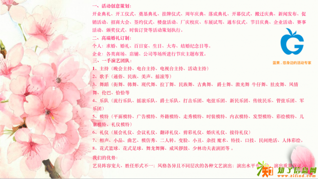 广西庆典公司，南宁庆典公司，庆典演艺公司