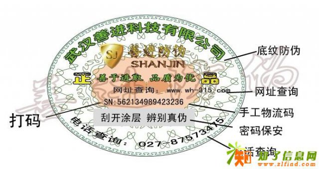 湖北省武汉市公司厂家订做台历挂历不干胶标签