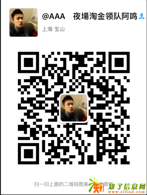 上海靠谱夜场领队招聘高薪日结600起无费用