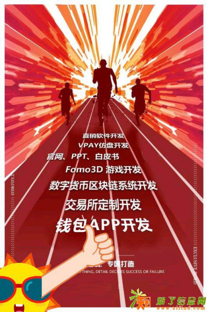 贝尔链智能合约交易平台开发