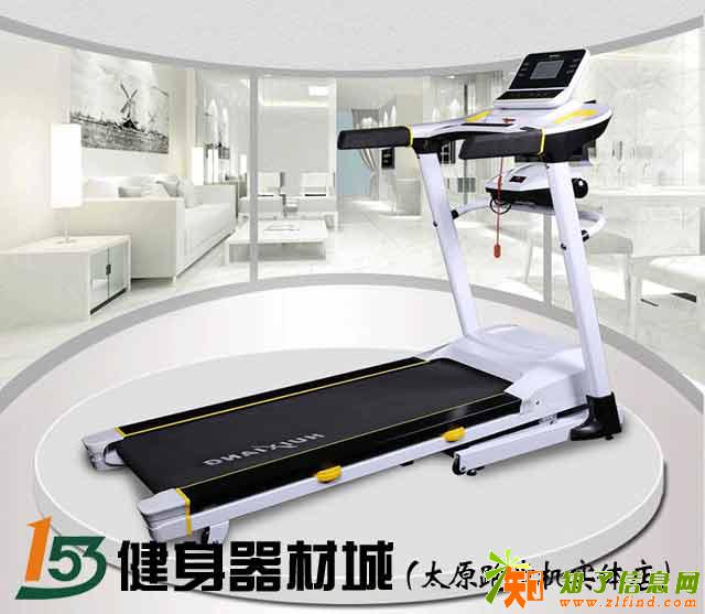 双十一太原153健身器材城店庆