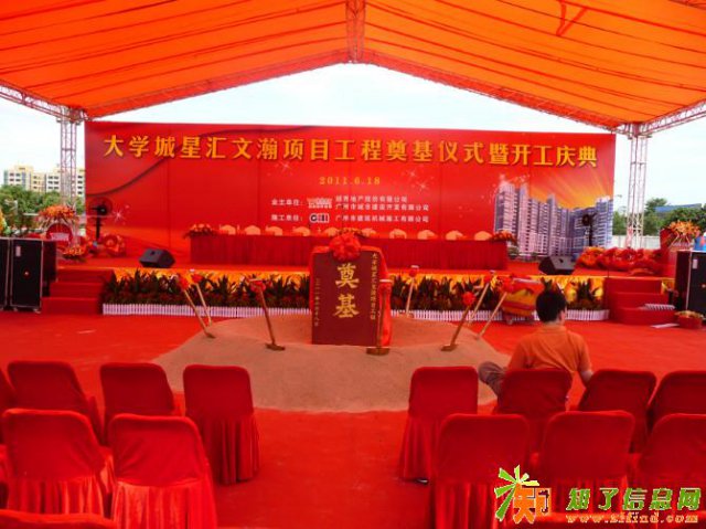 广州开业庆典策划公司