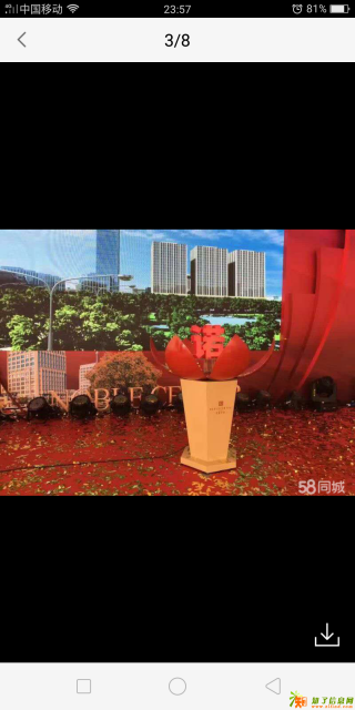 庆典启动道具销售与租赁