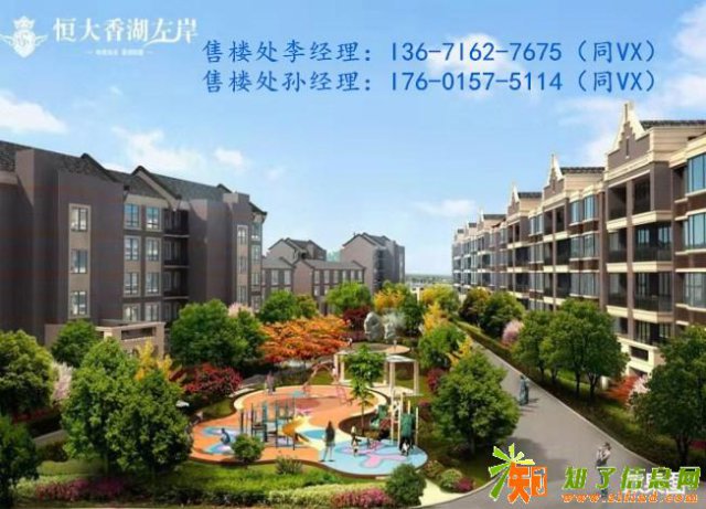 嘉兴南湖恒大湘湖左岸楼盘优劣势