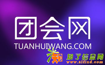 重庆雅诗特酒店丨重庆精品会议场地丨团会网推荐