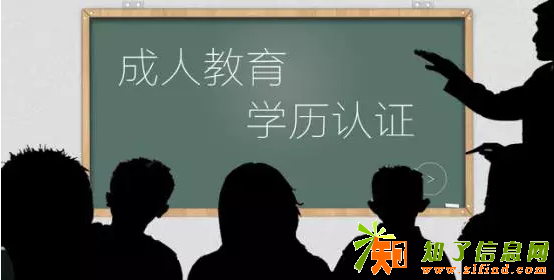 广西广播电视大学，国家承认的学历