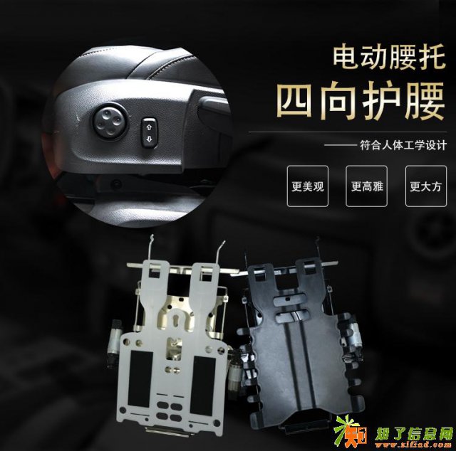 鑫易得汽车座椅内置四向电动涡轮腰托诚招全国经销商