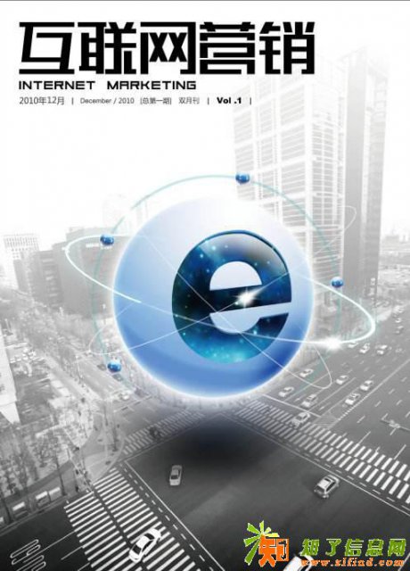 深圳宝安沙井全网营销推广