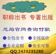 《基础教育》19年版面征稿通知