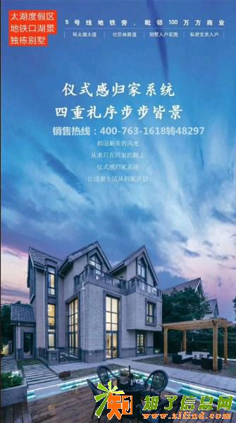 苏州华丽家族太湖上景花园简直！太！牛！了