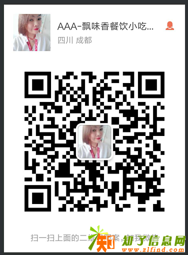 万州烤鱼培训万州烤鱼怎么做万州烤鱼配方