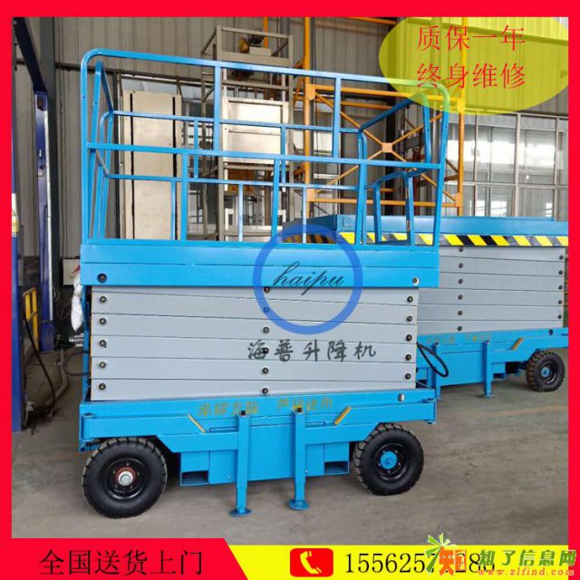 黄石移动式升降机、电动剪叉式升降平台、厂家直销