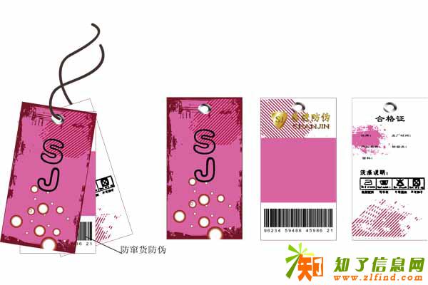 山西省长治市定制不干胶标签封口贴激光镭射标签