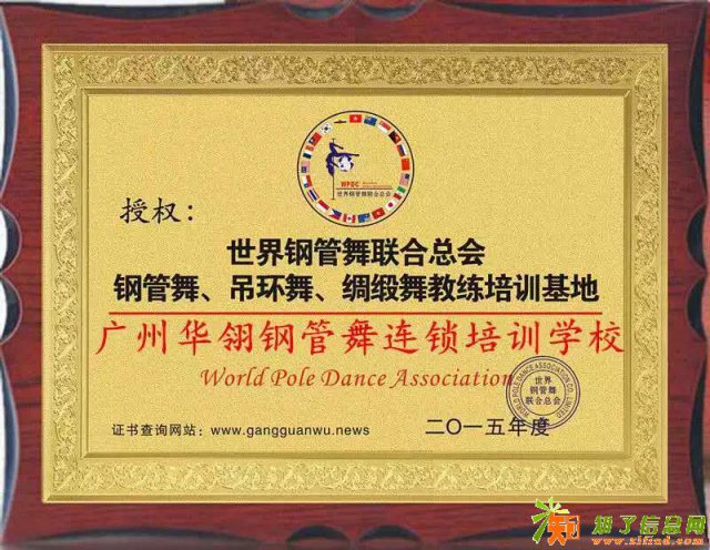 广州舞蹈教练班培训推荐就业分期付款爵士舞钢管舞韩舞