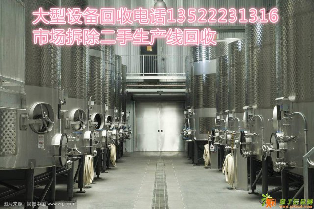 天津市大型生产线回收中心天津化工厂制药厂回收拆除