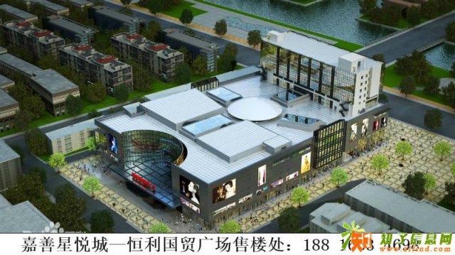 嘉善恒利国贸广场，什么时候开盘？价格多少？百度一下