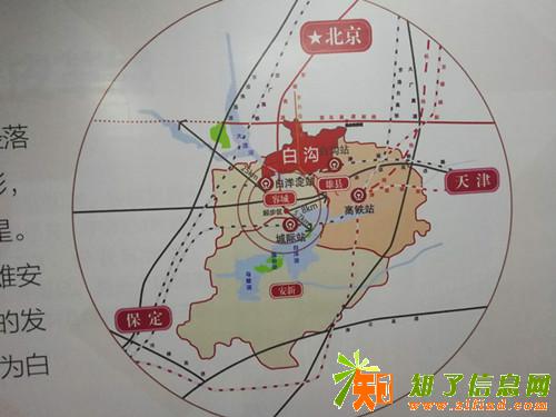 京雄世贸港现在多少钱了