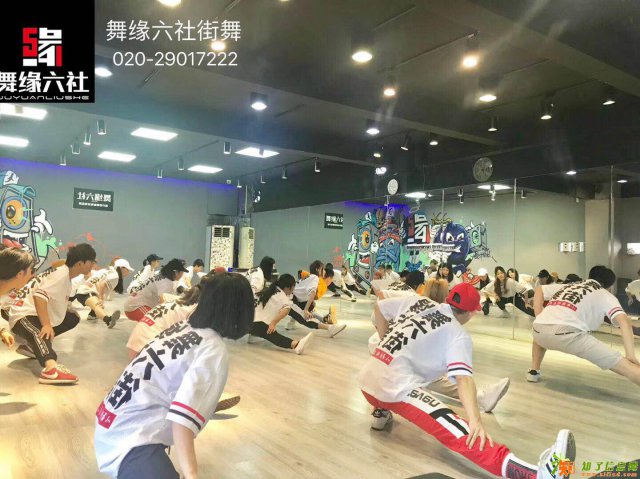 广州白云区学jazz舞,白云区舞蹈教练班招生
