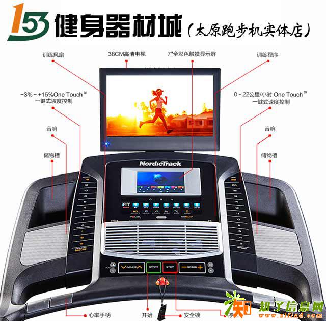 双十一哪里的跑步机价格便宜