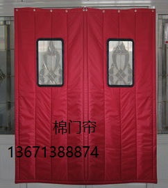 朝阳区安装棉门帘定做棉门帘