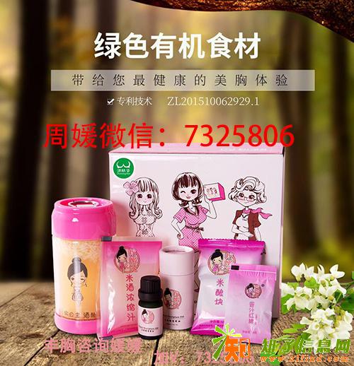 怎么样才能让胸变大?吃什么能帮助丰胸？