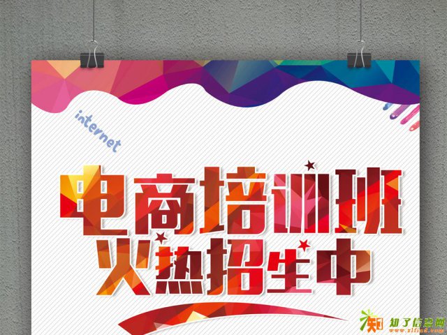 义乌方舟手绘素描培训平面设计培训室内装潢设计培训