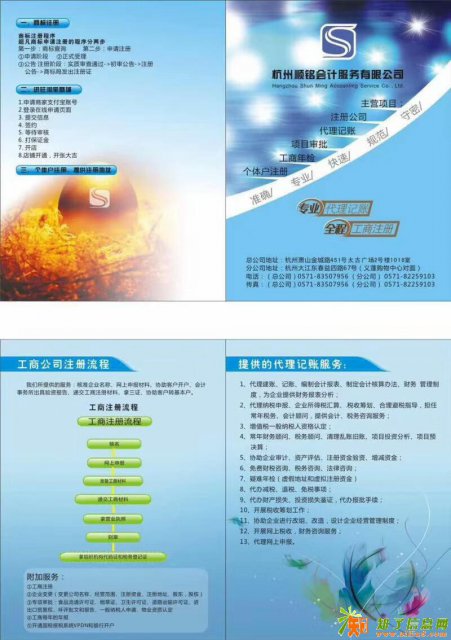 代理记账之好处