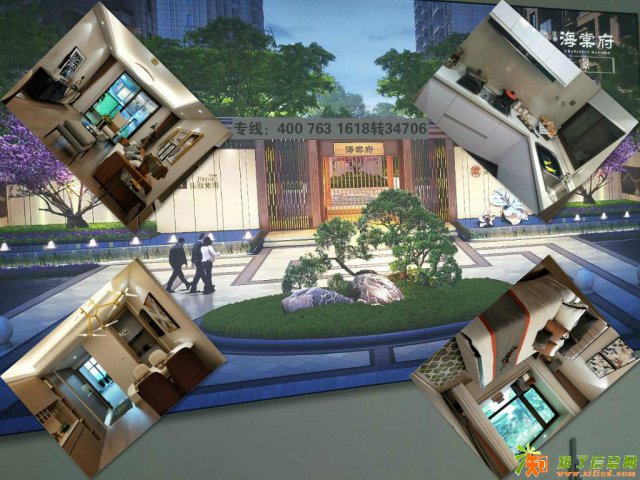 买房送轻轨！海宁许村佳源海棠府，未来从此向悦而生